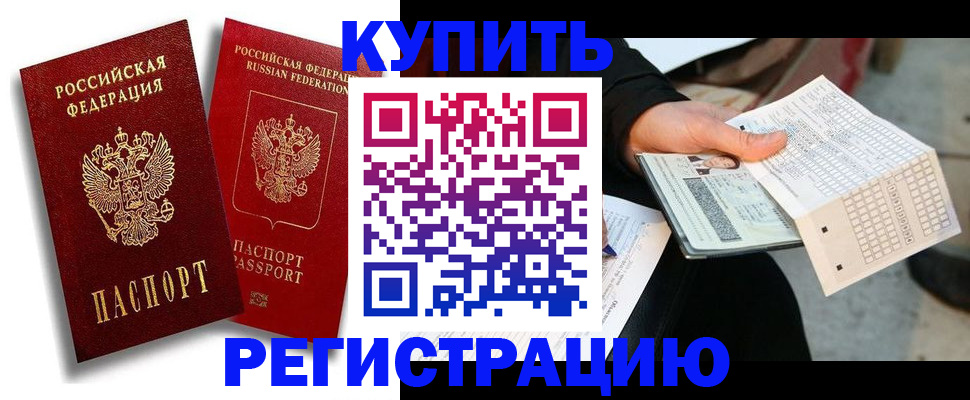 найти адрес прописки в Миллерово